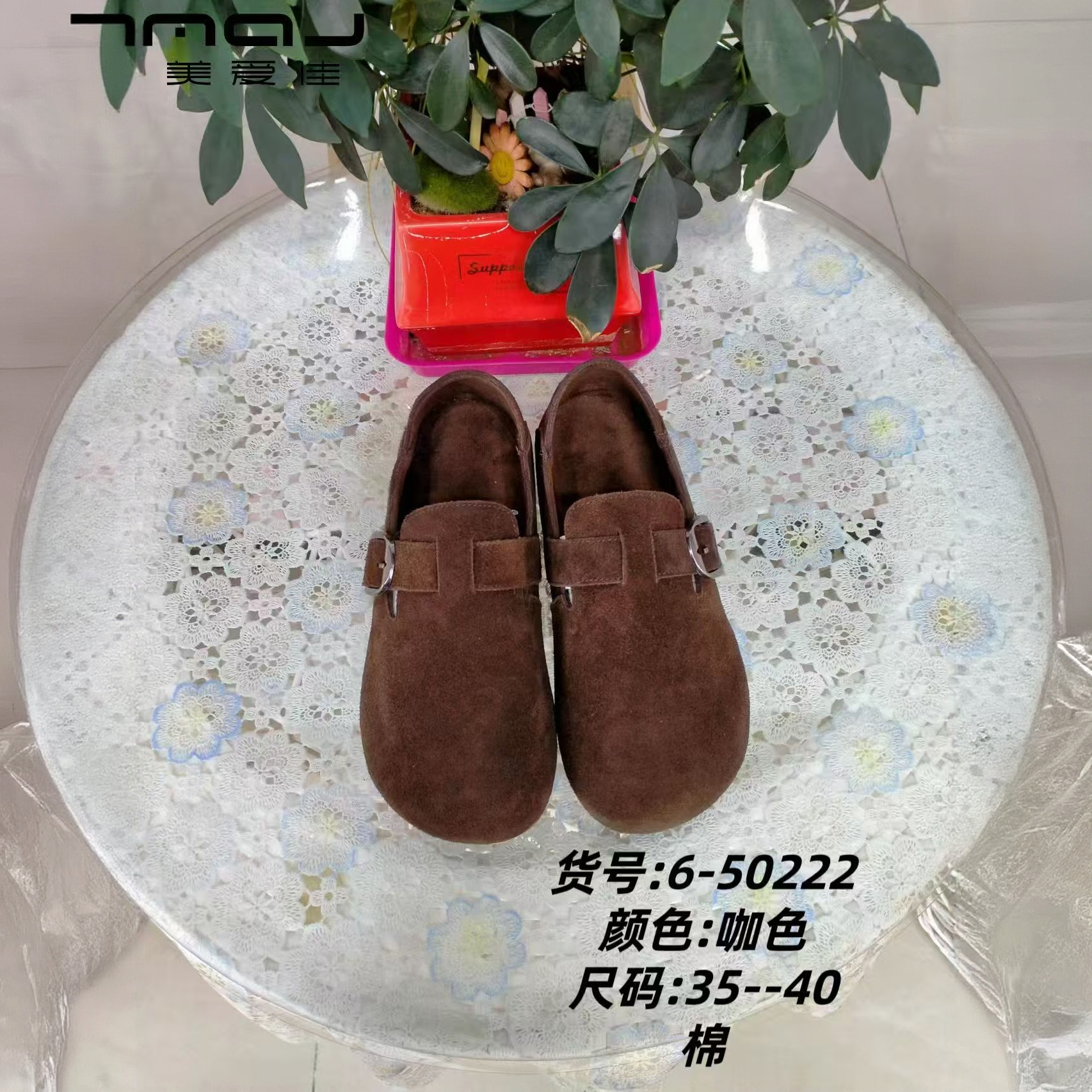 女款复古博肯鞋6-50222