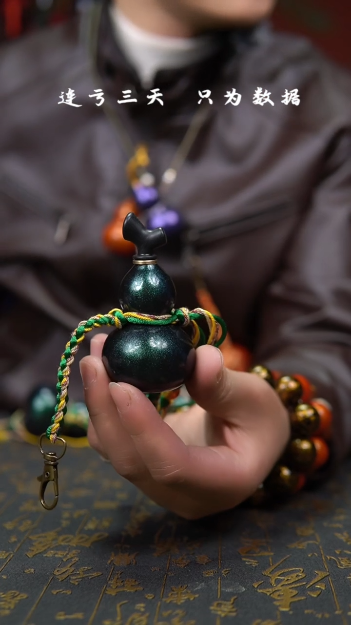 【闪购商品】912--葫芦手把摆件.....