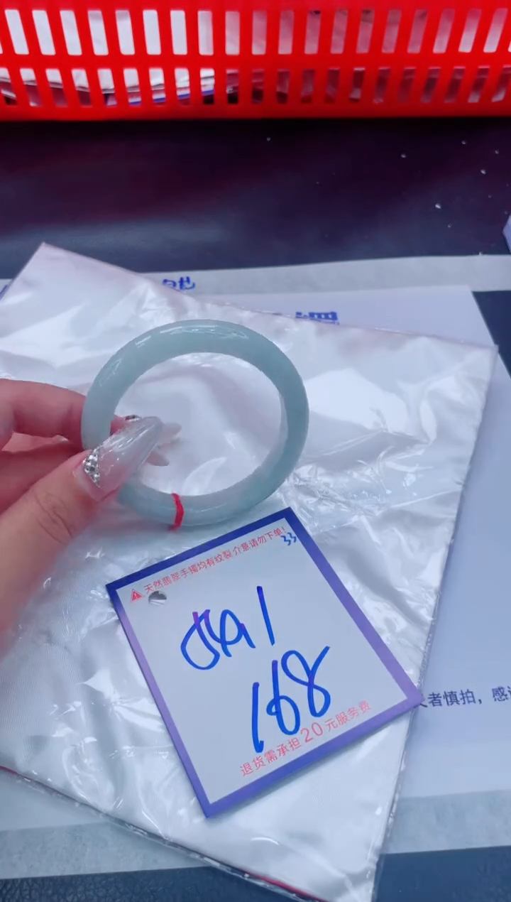 未镶嵌手镯翡翠11111111
