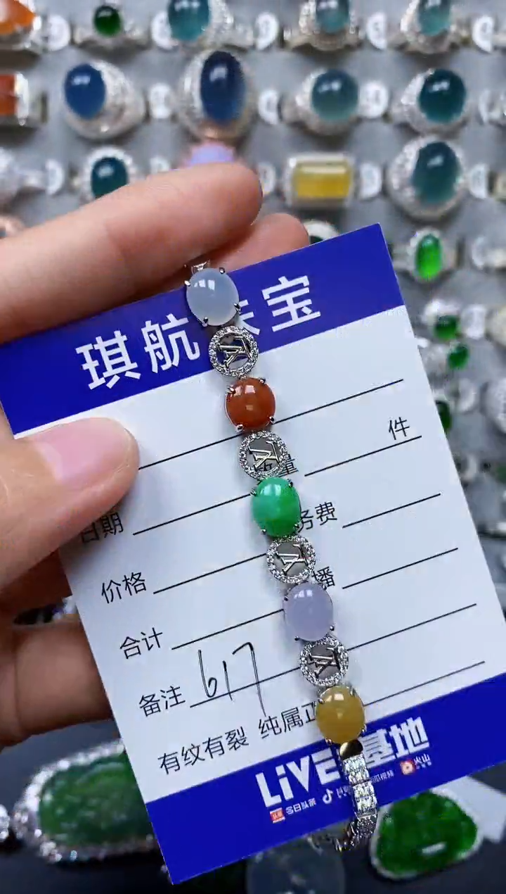【闪购商品】翡翠手链银S925镶嵌0618