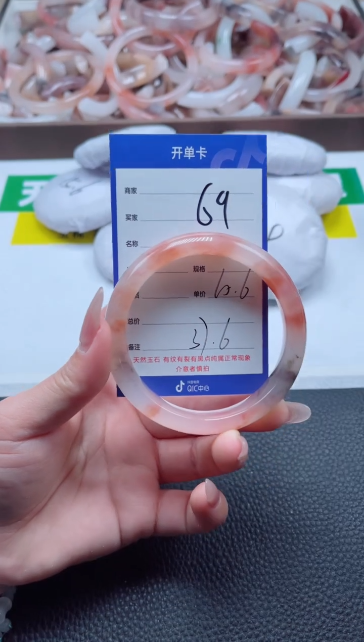 【闪购商品】石英质玉手镯未镶嵌69-60