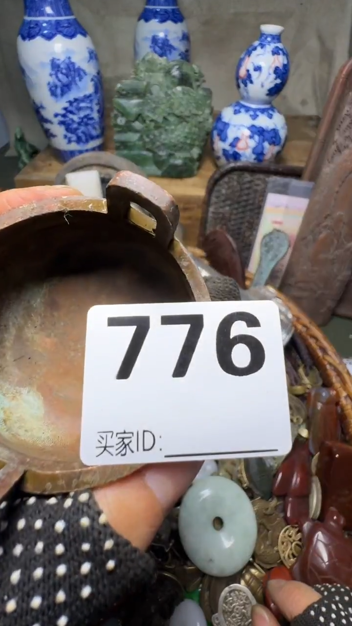 北**翁佳合创意屋专属链接