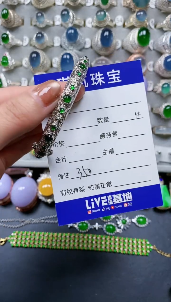 【闪购商品】翡翠手镯银S925镶嵌0350