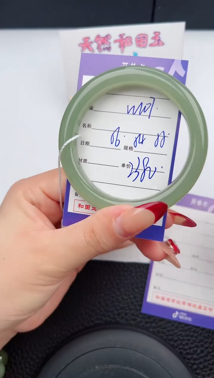 【闪购商品】和田玉手镯未镶嵌107微色差T5