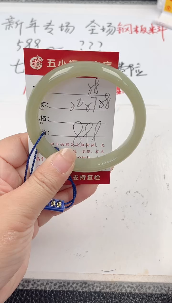 【闪购商品】和田玉手镯未镶嵌和田玉手镯微色差58