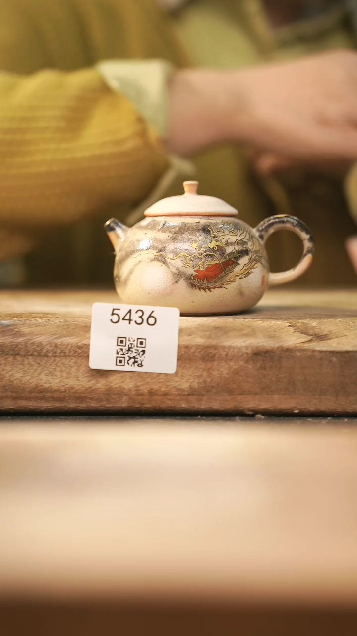 【闪购商品】【落单孤品】福利/壶@@5436