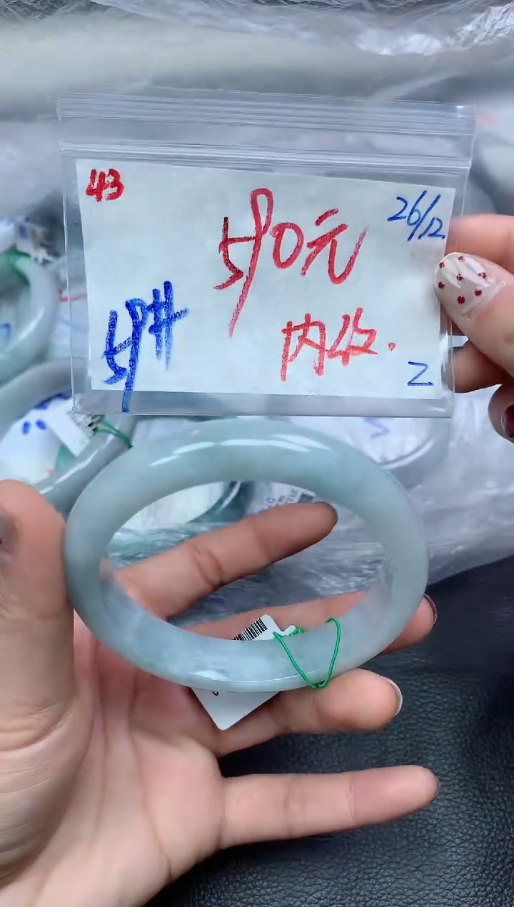 未镶嵌定制翡翠43毛货需精细抛光手镯拍一发一