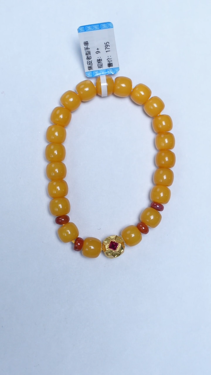 手链蜜蜡未镶嵌焦皮老型手串9mm