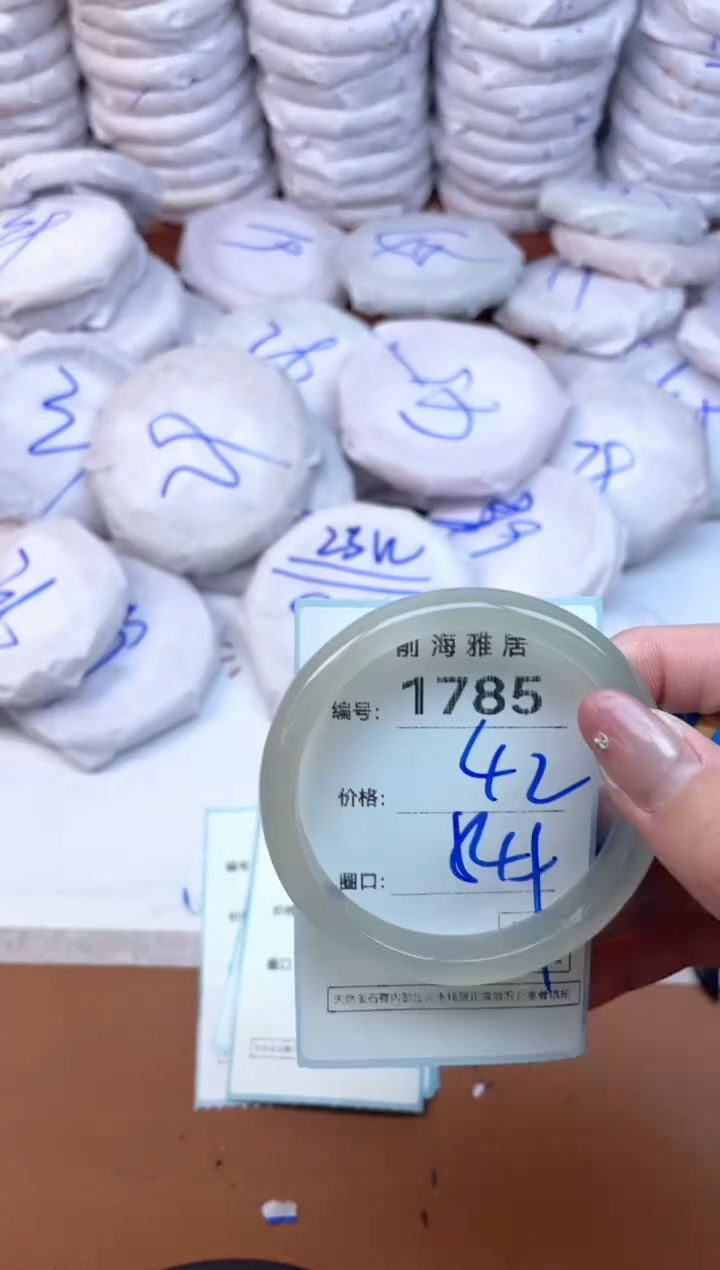 【闪购商品】玛瑙/玉髓手镯未镶嵌1785