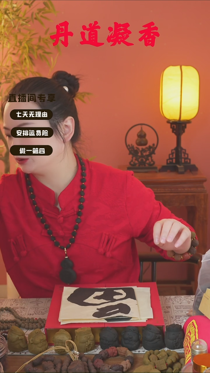 （新三才瑕疵手持和1文）