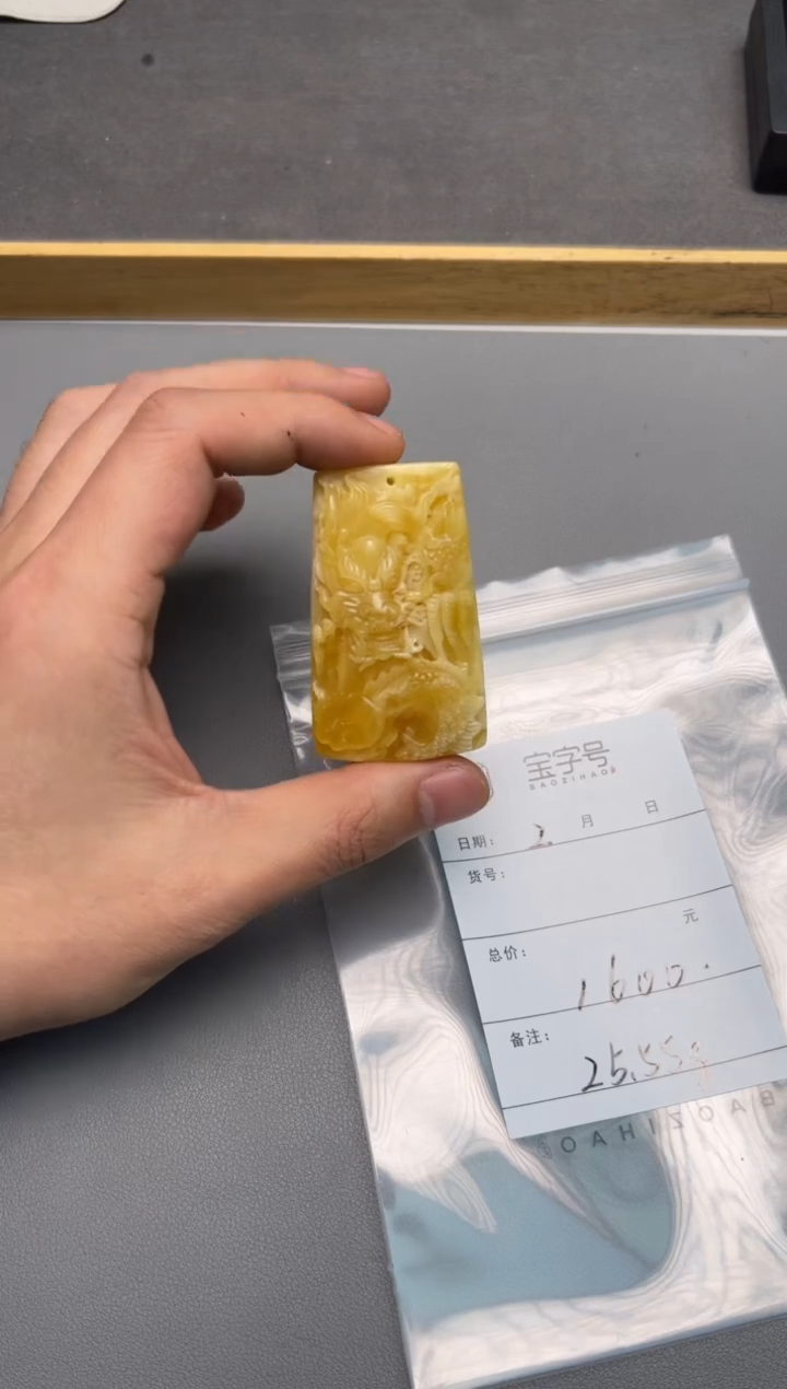 【闪购商品】琥珀珠宝奇石未镶嵌476947694769