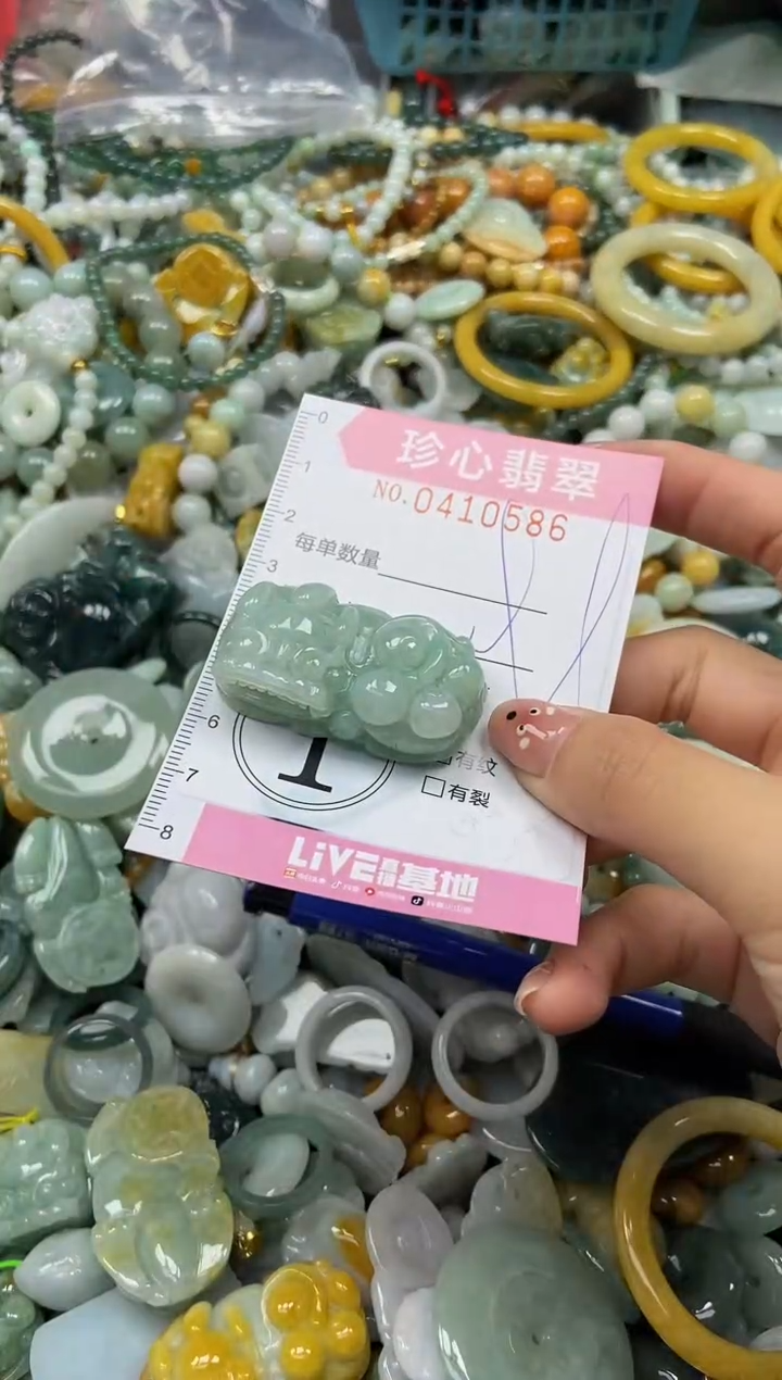 颈饰未镶嵌翡翠闪购0410586