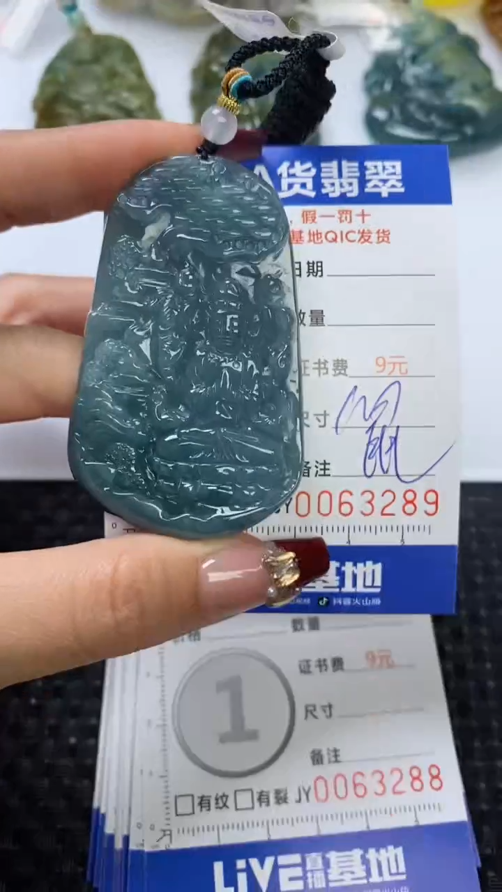 【闪购商品】翡翠颈饰未镶嵌111111111111111