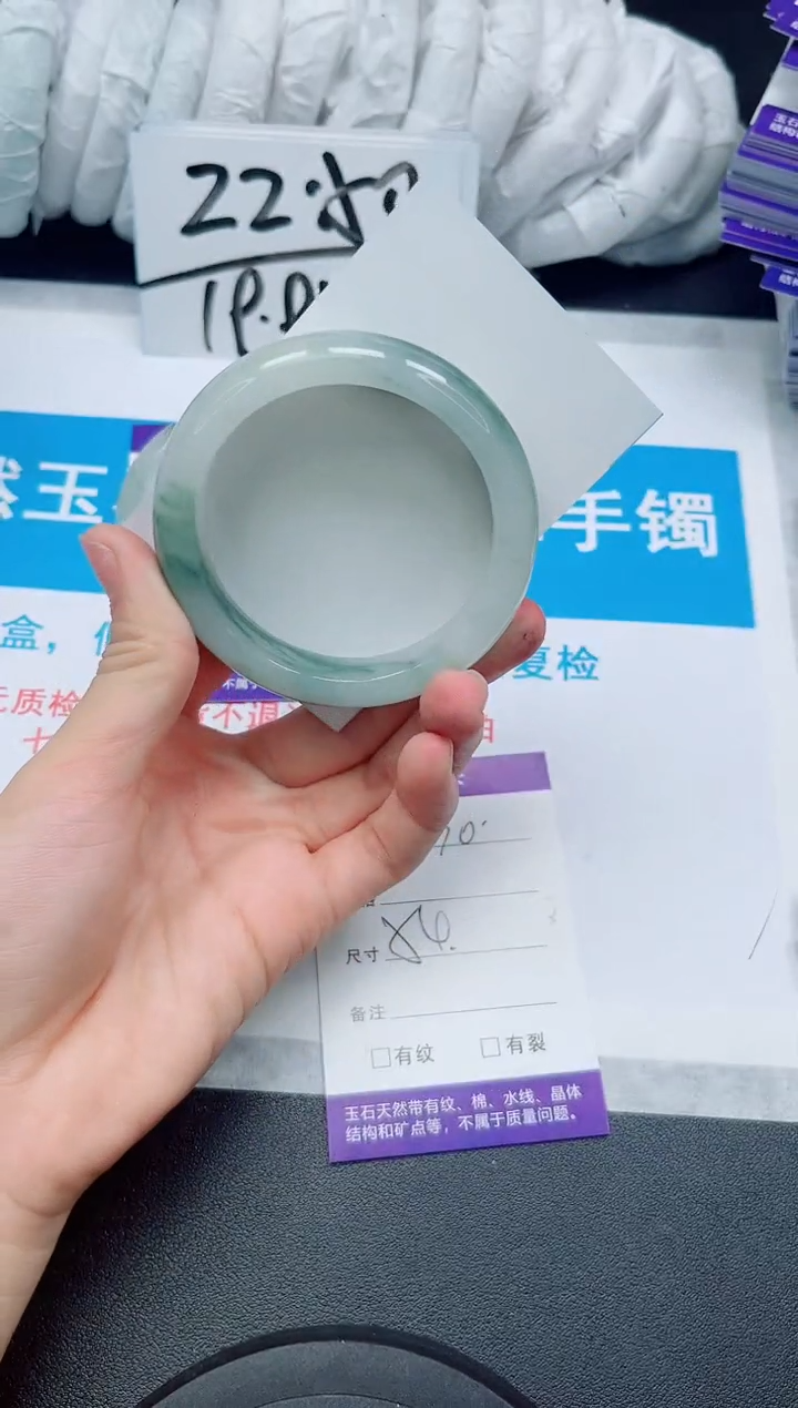 【闪购商品】石英质玉手镯未镶嵌70/54