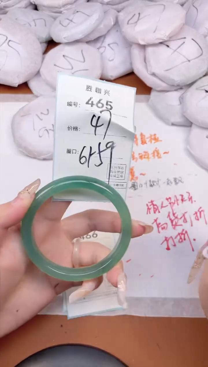 【闪购商品】玛瑙/玉髓手镯未镶嵌465