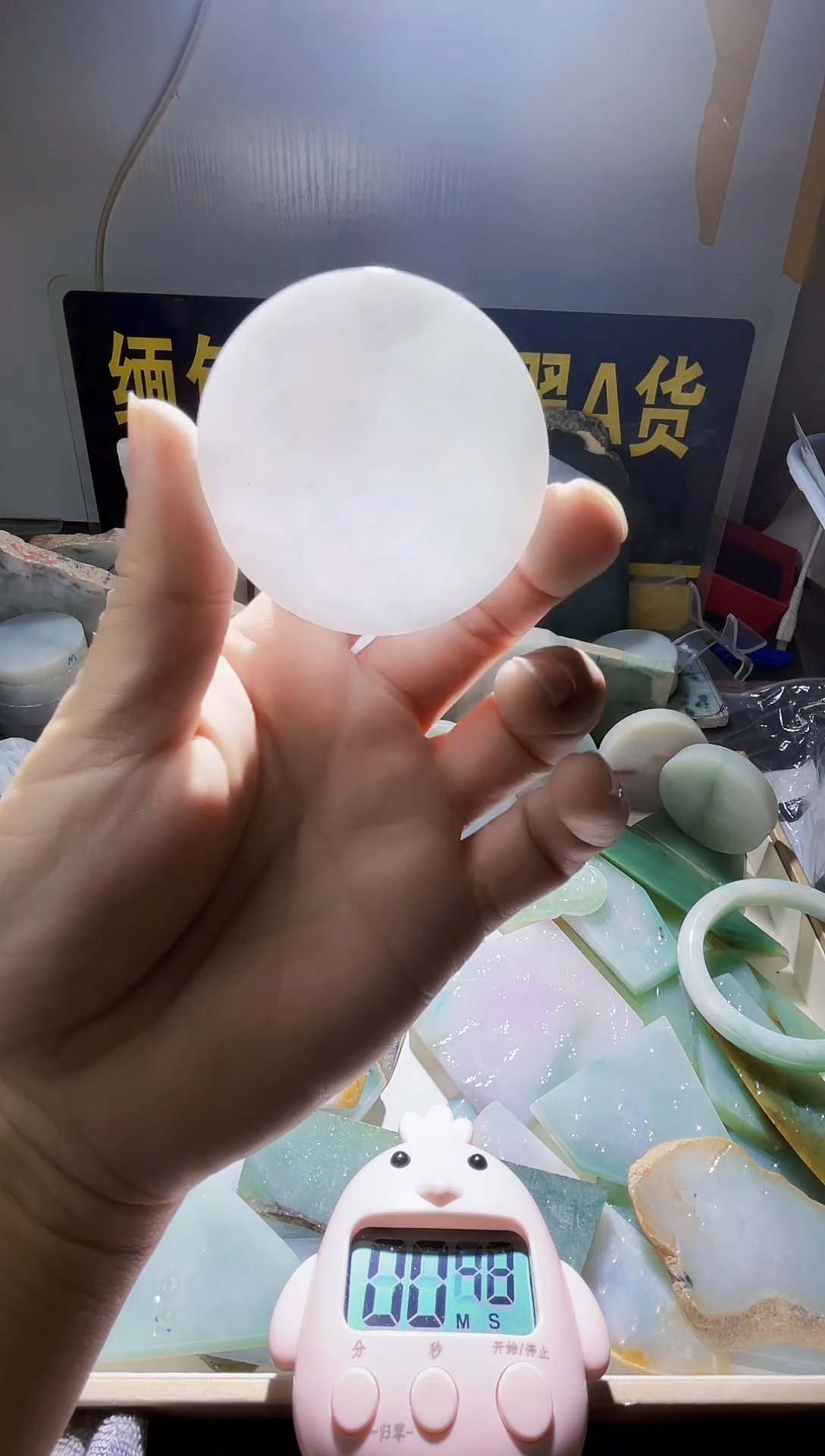 颈饰未镶嵌翡翠翡翠206