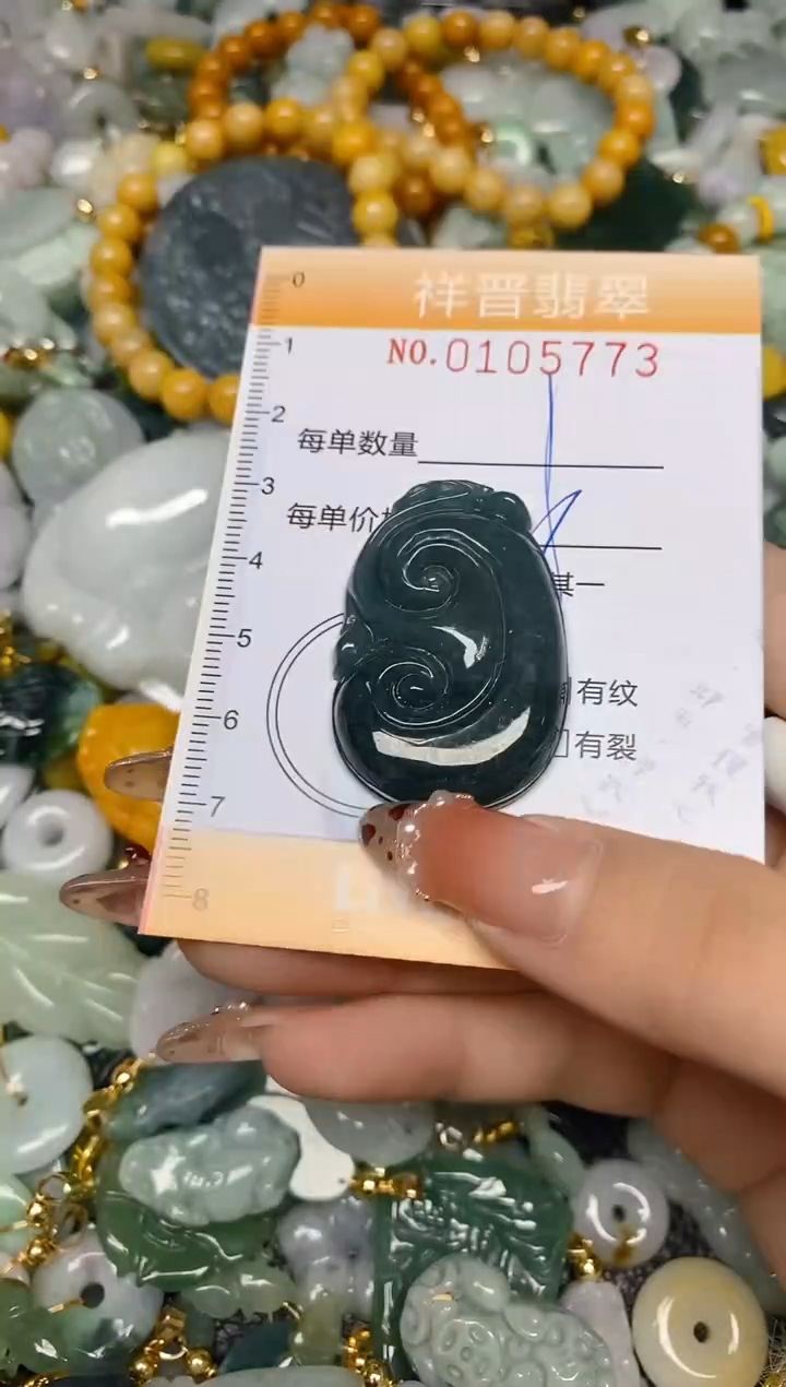 【闪购商品】翡翠颈饰未镶嵌闪购0105773