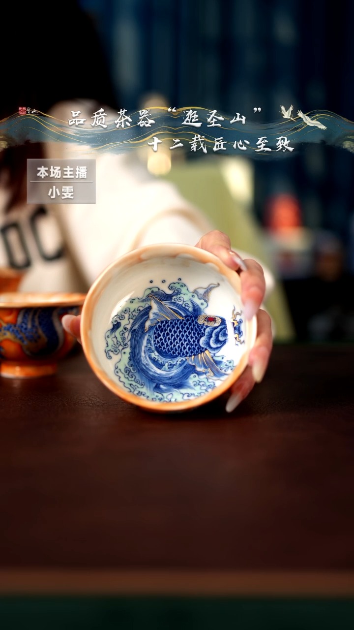 【闪购商品】矾红龙鲤卢氏杯杯子