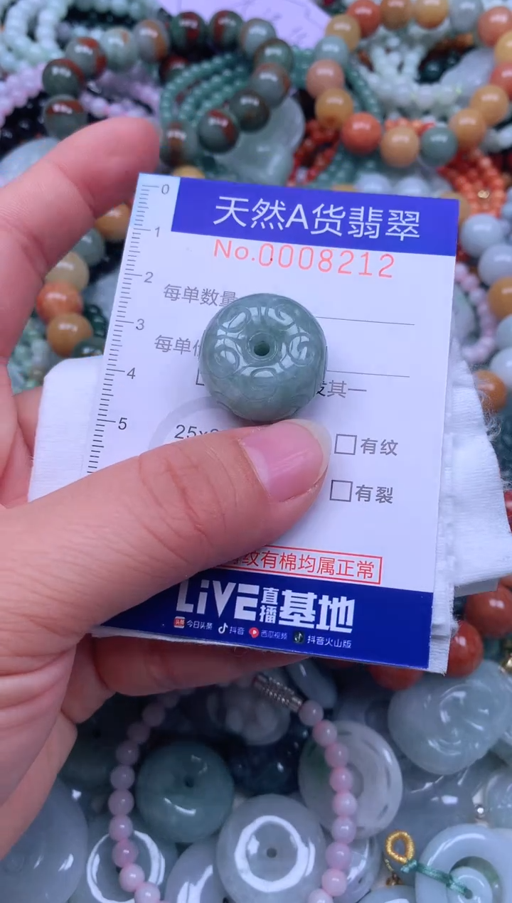 颈饰未镶嵌翡翠天然翡翠
