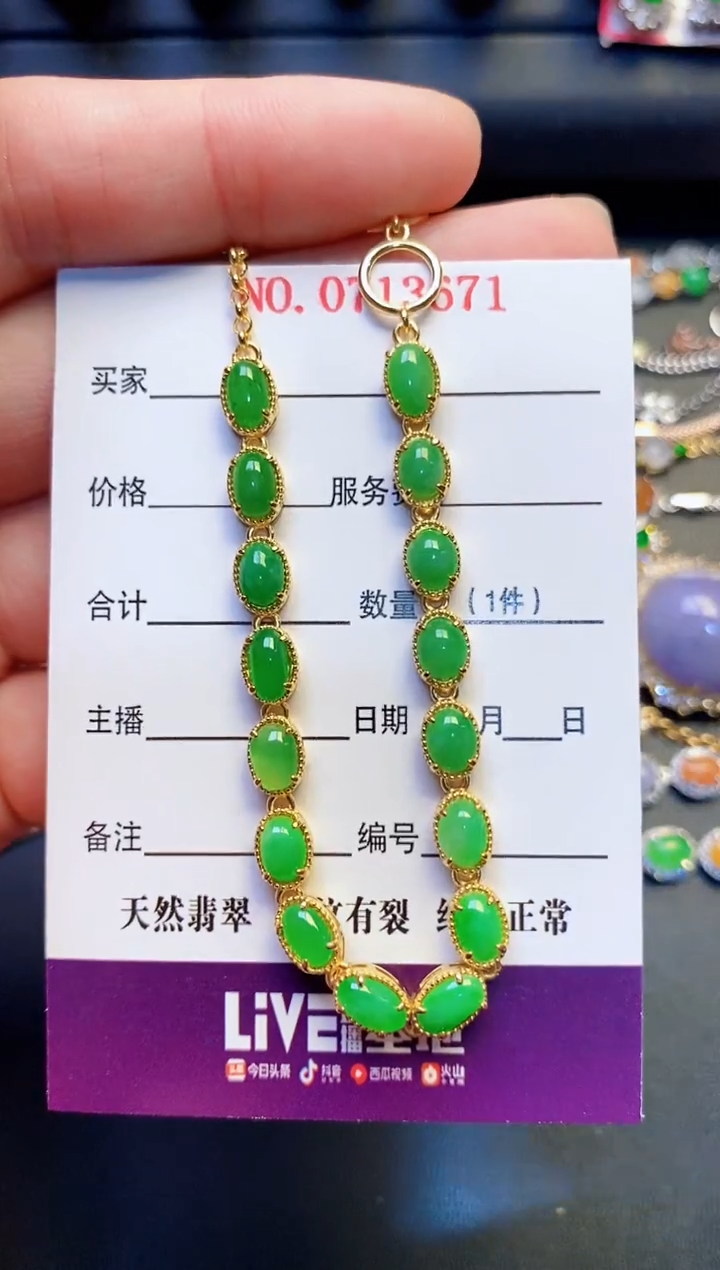 银S925镶嵌戒指翡翠天然