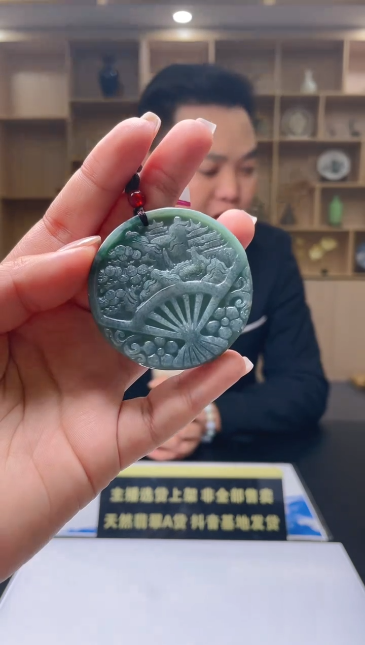 【闪购商品】翡翠吊坠(不含链)未镶嵌天然A货翡翠