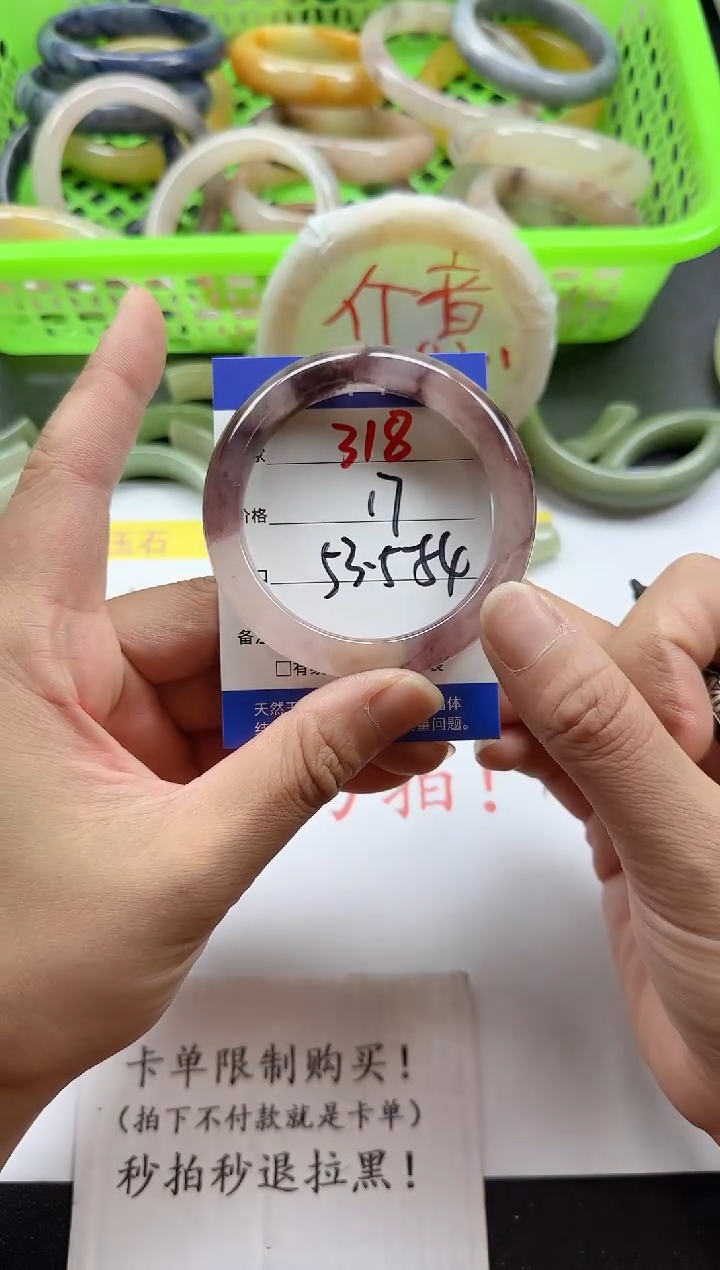 未镶嵌手镯石英质玉318