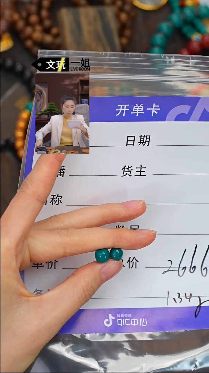 【闪购商品】绿松石珠宝奇石未镶嵌松石