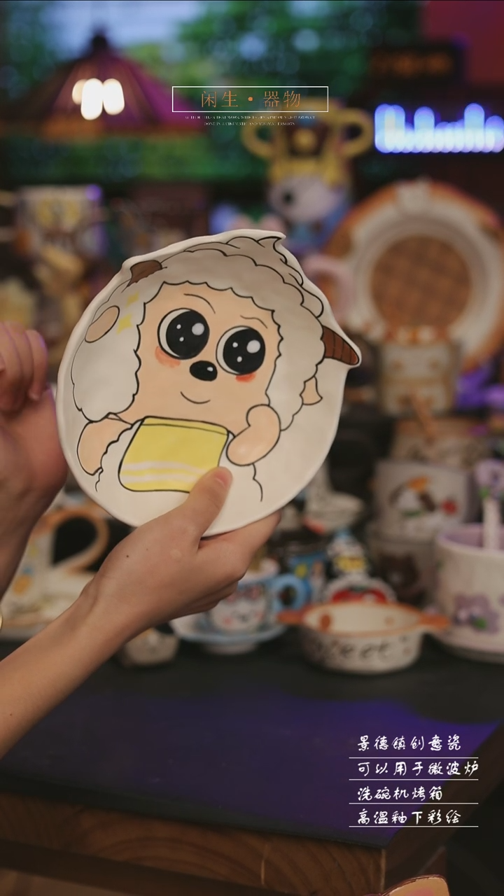 陶瓷景德镇可爱设计师款陶瓷 