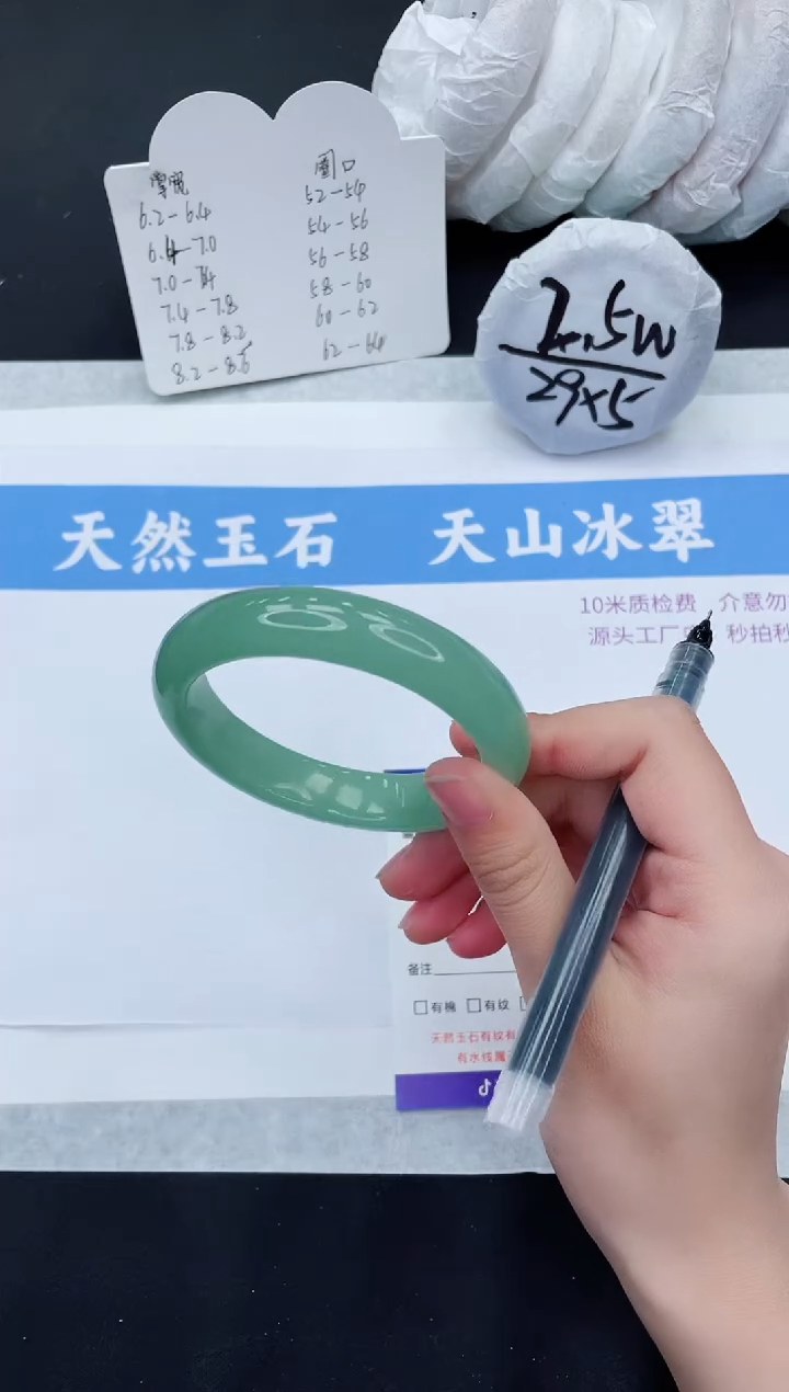 【闪购商品】石英质玉手镯未镶嵌D400-58+