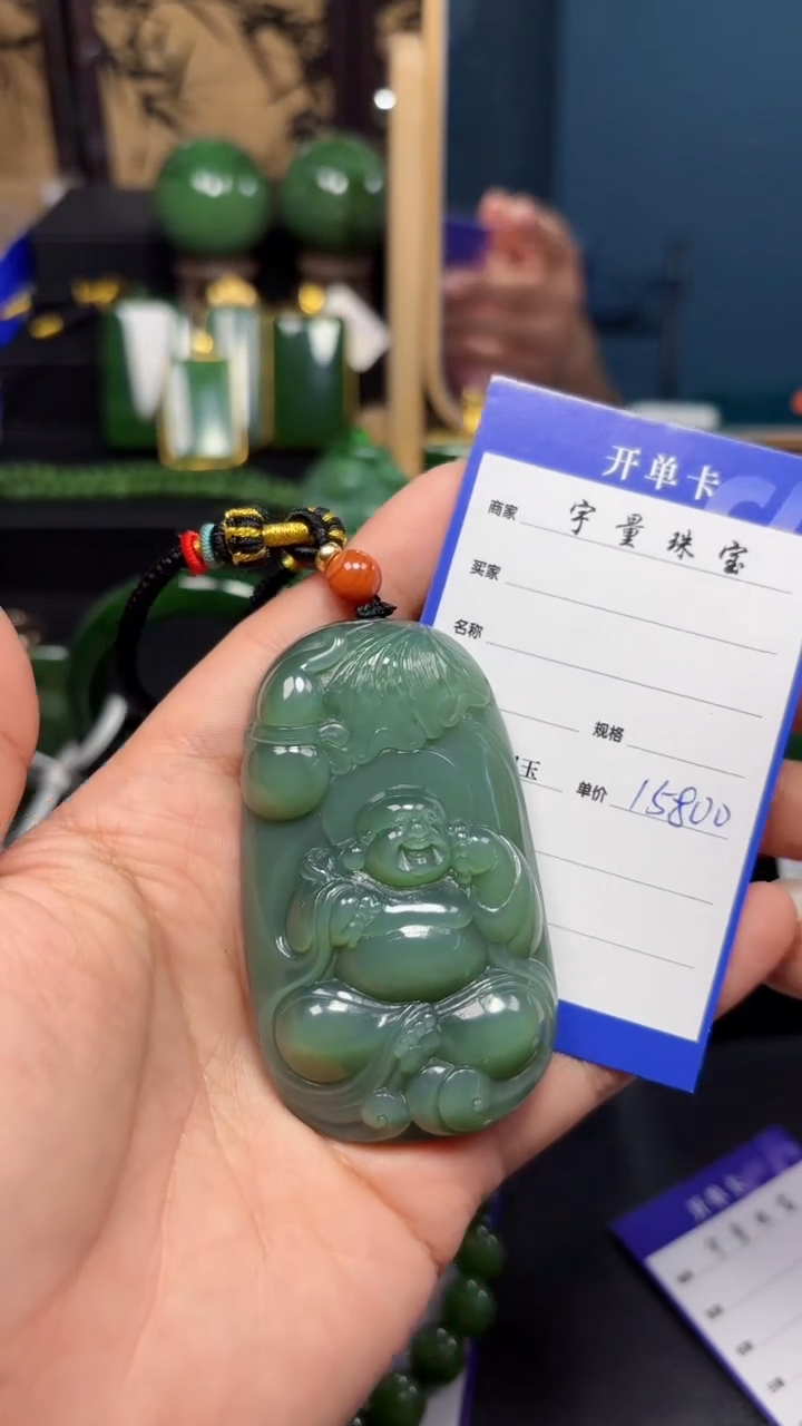【闪购商品】和田玉（碧玉）吊坠(赠链)未镶嵌1
