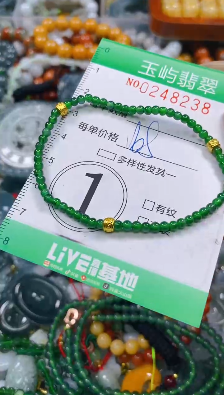 颈饰未镶嵌翡翠闪购0248238