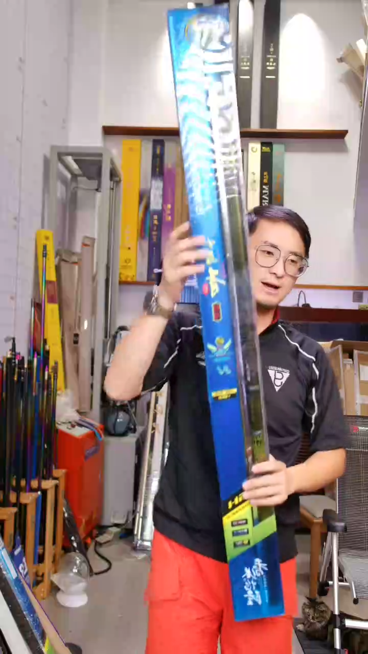 碳素【全新有售后】怡隆大乌青轻量版 7.2米