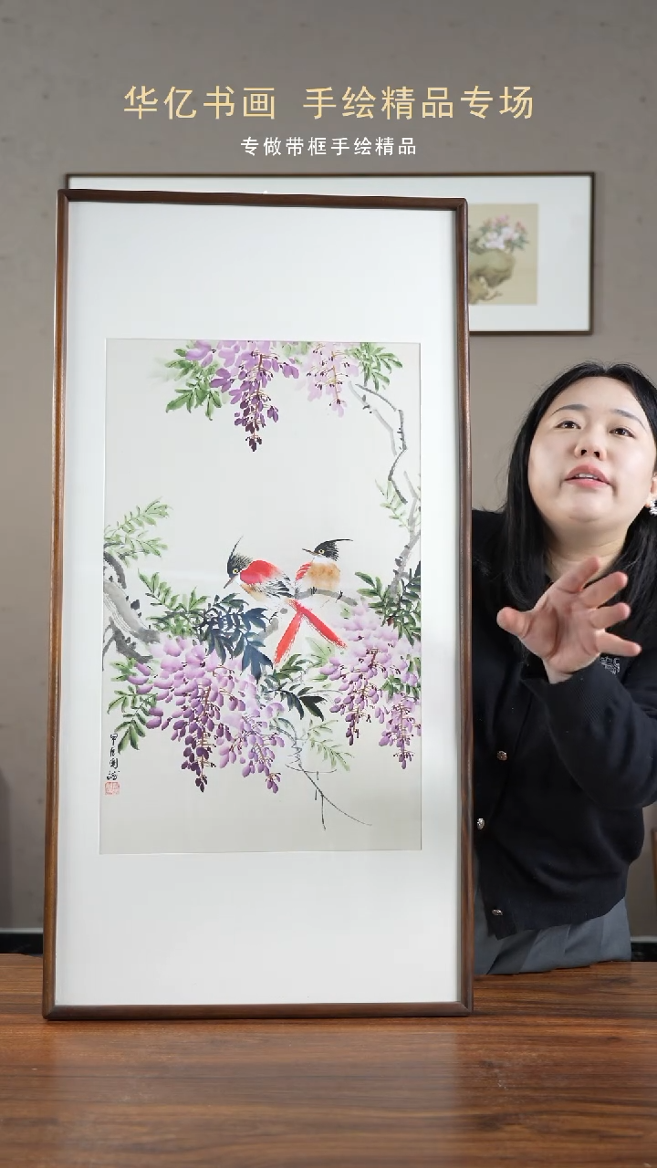 【闪购商品】书法Y紫藤鸿运鸟/52*102   