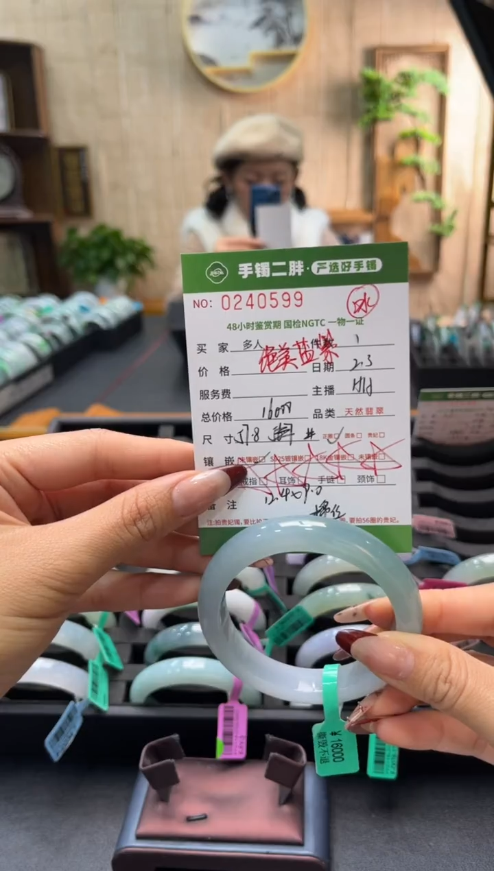 【闪购商品】翡翠手镯未镶嵌多人
