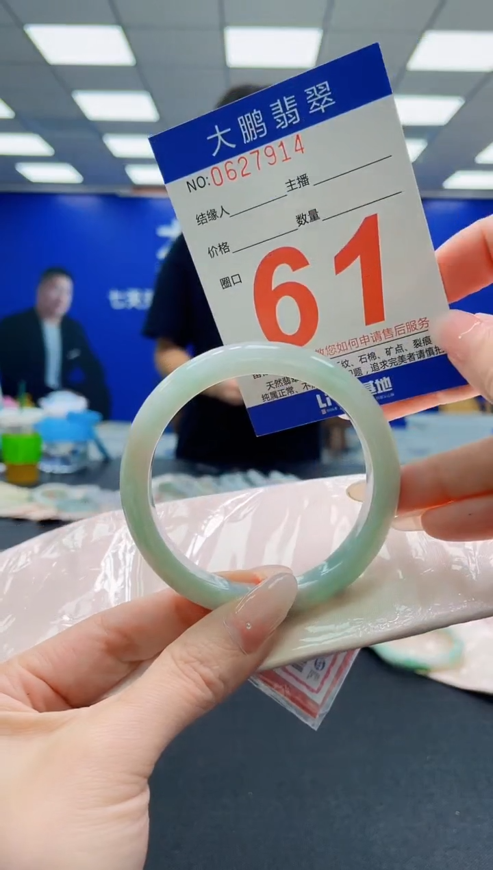 未镶嵌手镯翡翠AAAAAAAAAAAAAAAAAA
