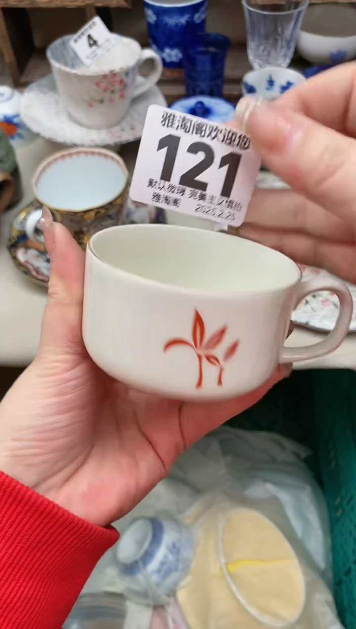 【闪购商品】瓷片121雅淘阁欢迎您的光临