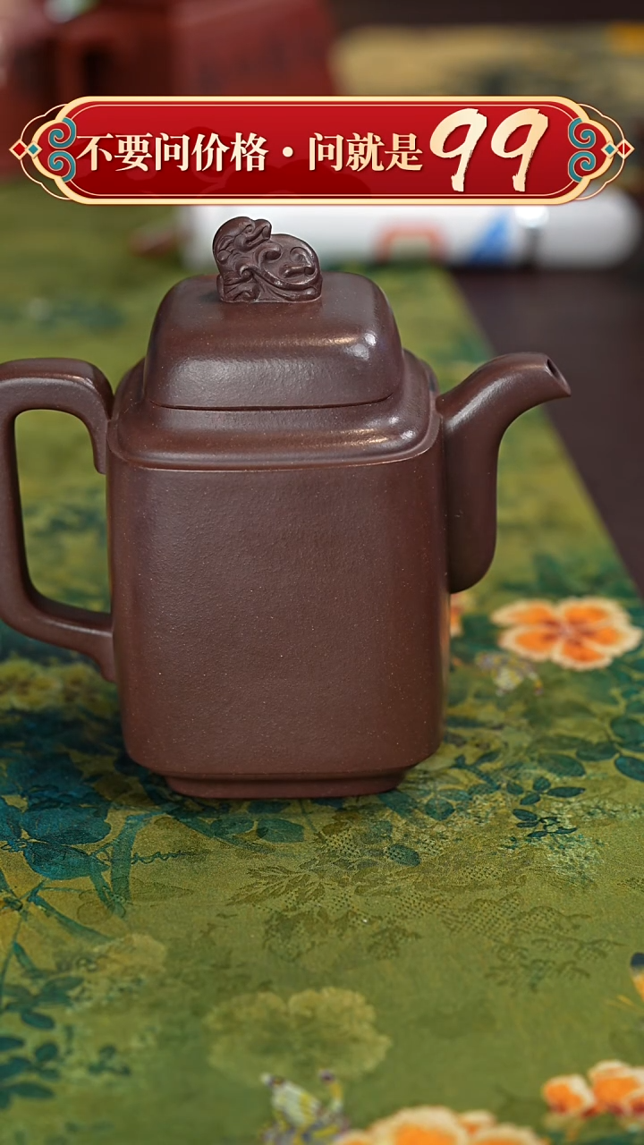 【闪购商品】紫砂茶壶宜兴紫砂
