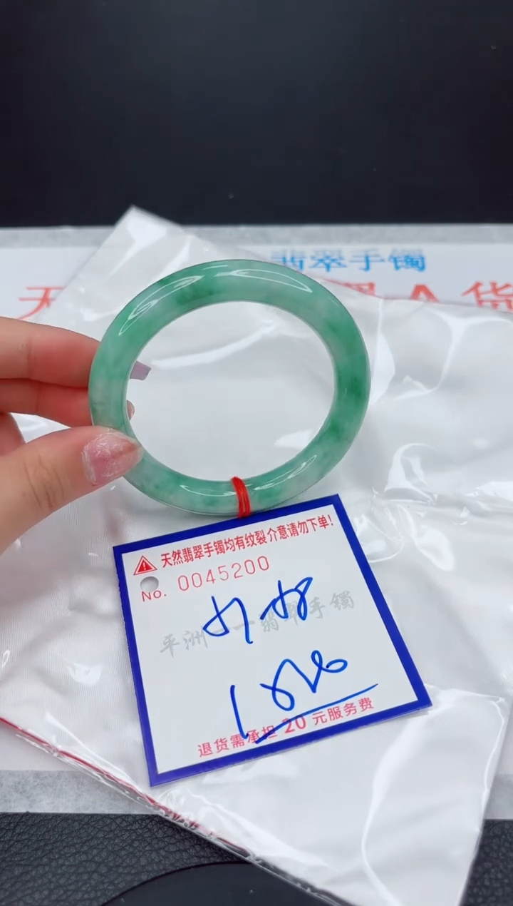 翡翠手镯未镶嵌1111111111