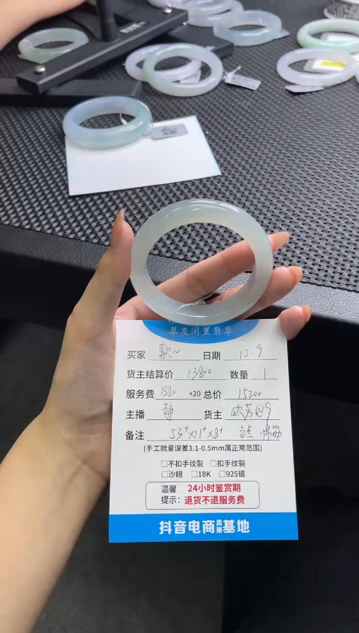 未镶嵌手镯翡翠歖手镯分单3