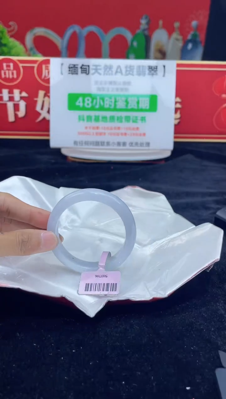 【闪购商品】翡翠手镯未镶嵌17手镯