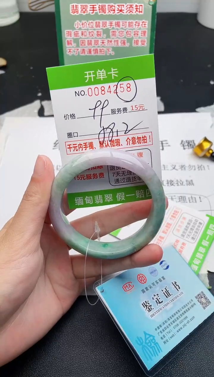 【闪购商品】翡翠手镯未镶嵌58天然缅甸A货