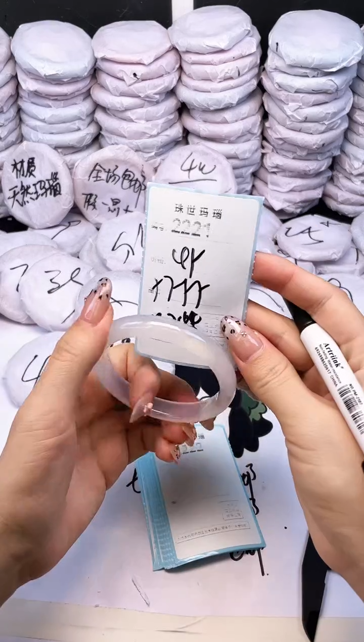 玛瑙/玉髓手镯未镶嵌2221