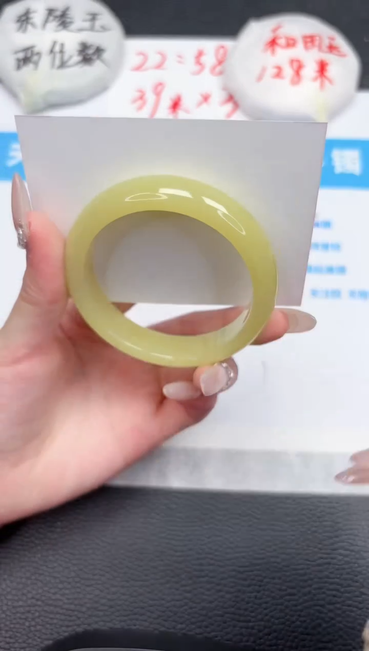 【闪购商品】石英质玉手镯未镶嵌24-54.5