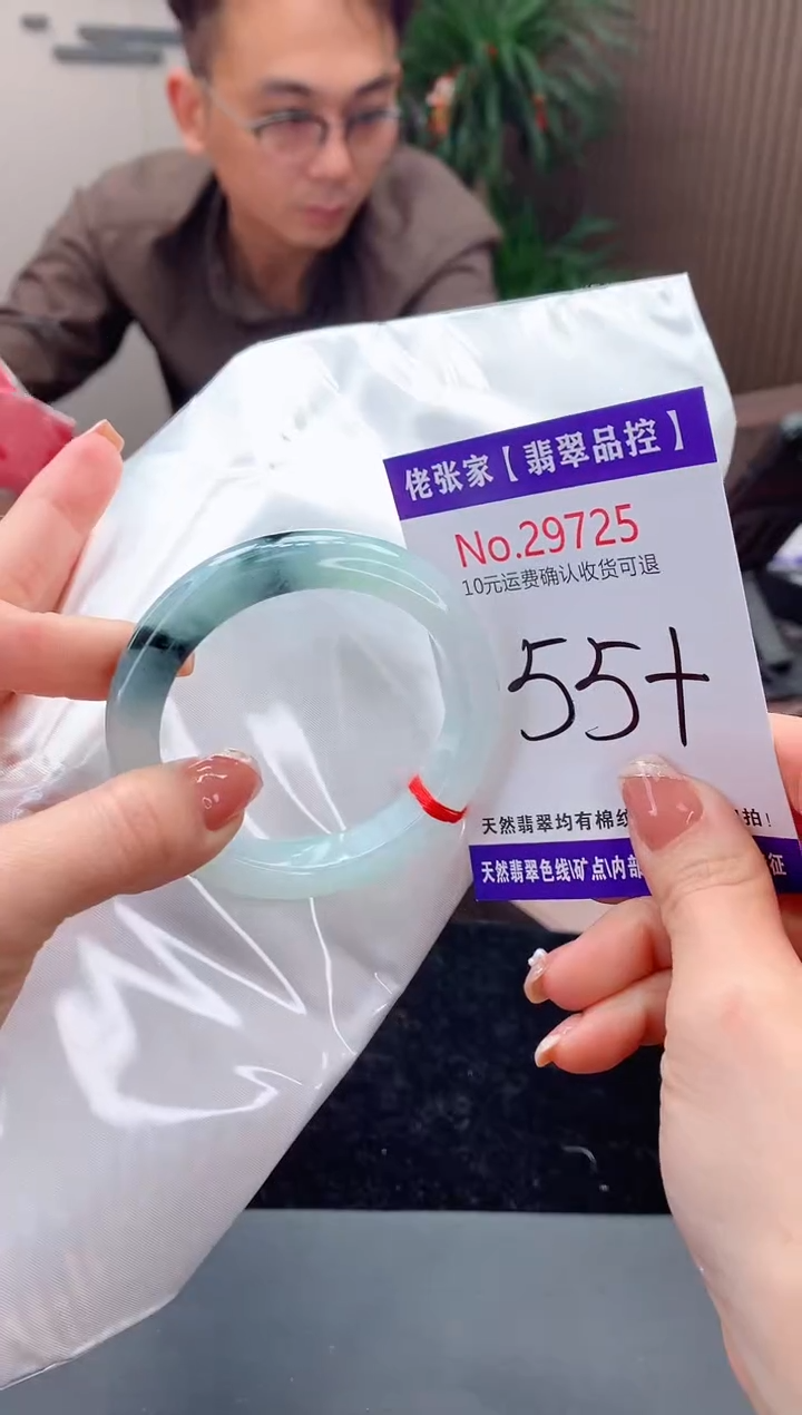 【闪购商品】翡翠手镯未镶嵌天然缅甸A货翡翠