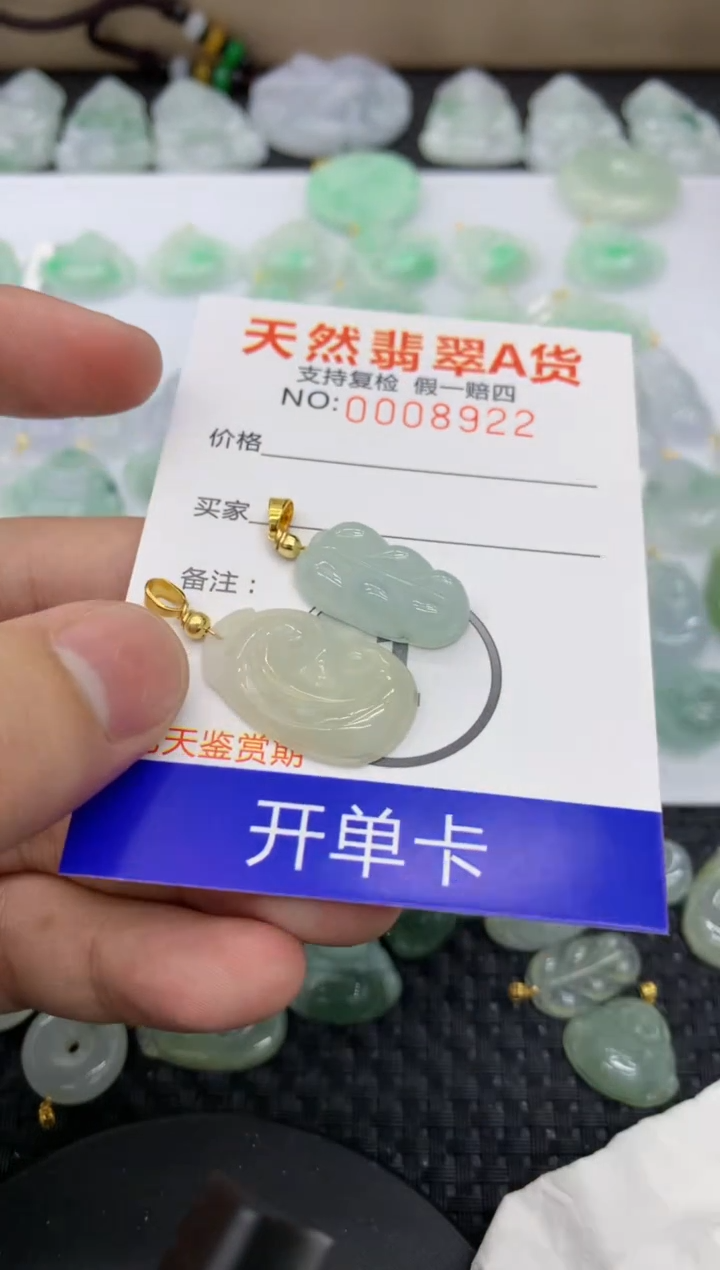 【闪购商品】翡翠颈饰未镶嵌11111111111