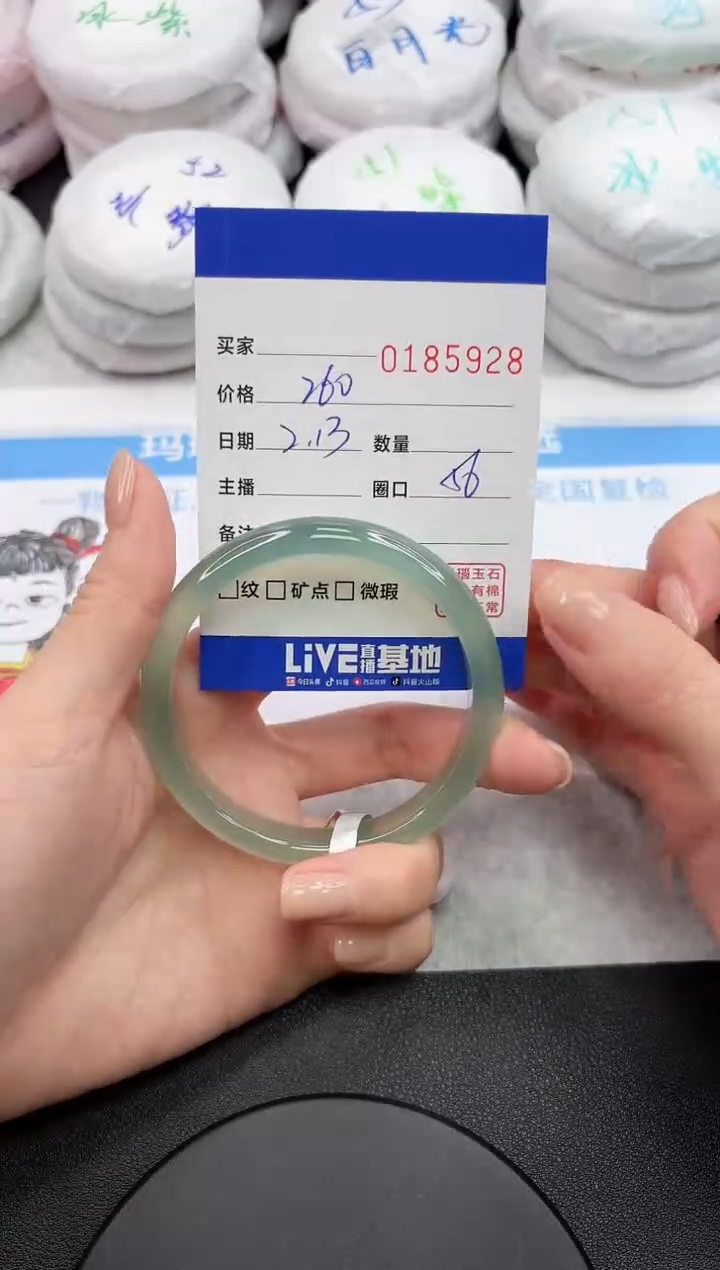 【闪购商品】玛瑙/玉髓手镯未镶嵌5928