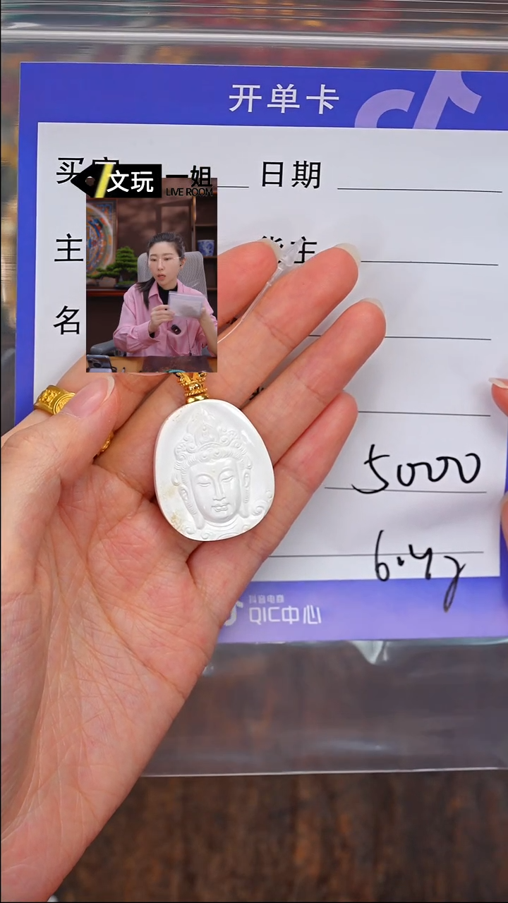 【闪购商品】18K金镶嵌蜜蜡珠宝奇石蜜蜡