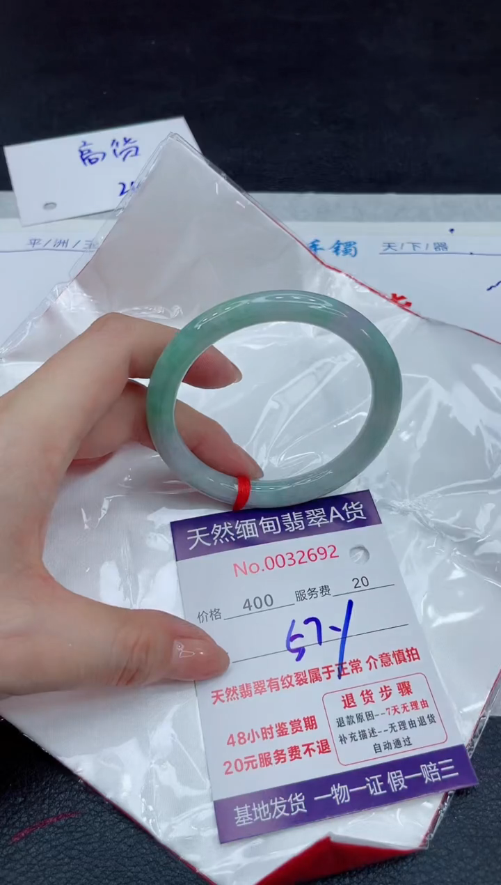 【闪购商品】翡翠手镯未镶嵌11111111