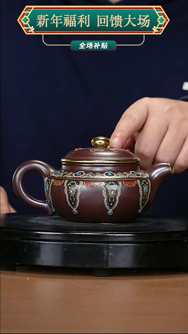 【闪购商品】宜兴原矿高端紫砂121