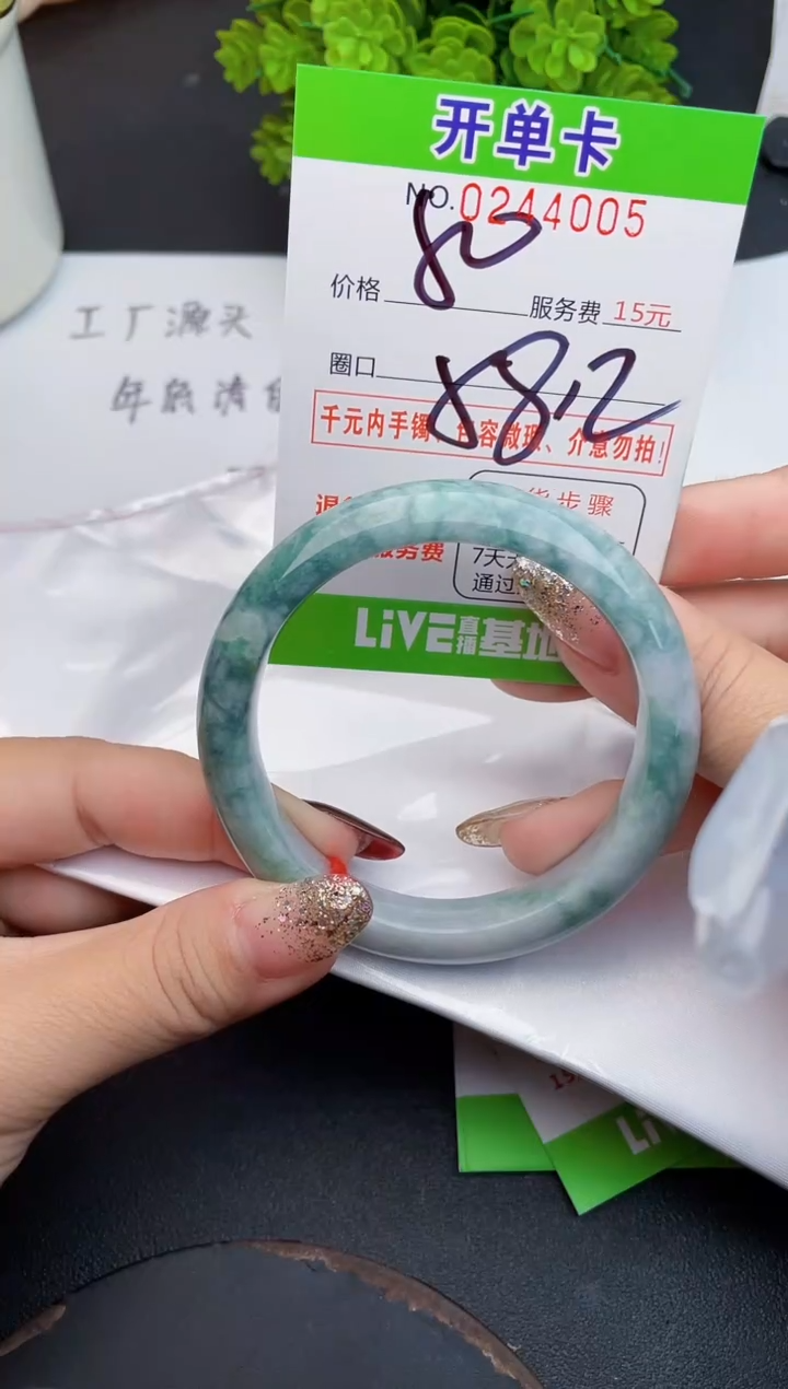 未镶嵌手镯翡翠05天然翡翠A货1